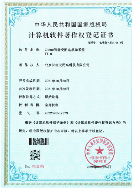 Trung Quốc TIENMIN Co.,LTD Chứng chỉ