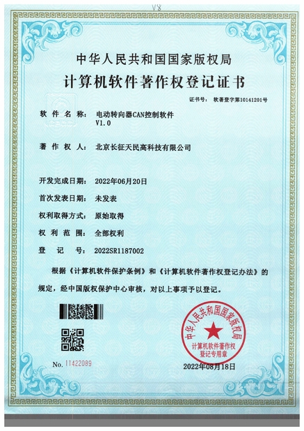 Trung Quốc TIENMIN Co.,LTD Chứng chỉ
